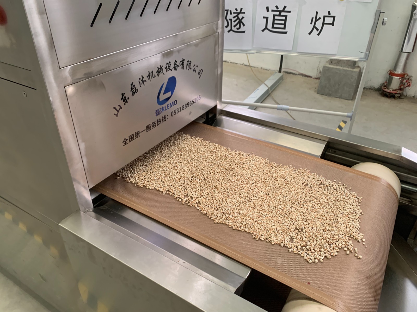 養(yǎng)生茶原料怎樣利用微波進(jìn)行二次干燥和殺蟲(chóng)卵處理呢
